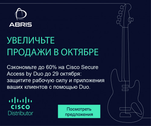 Big discounts up to 60%